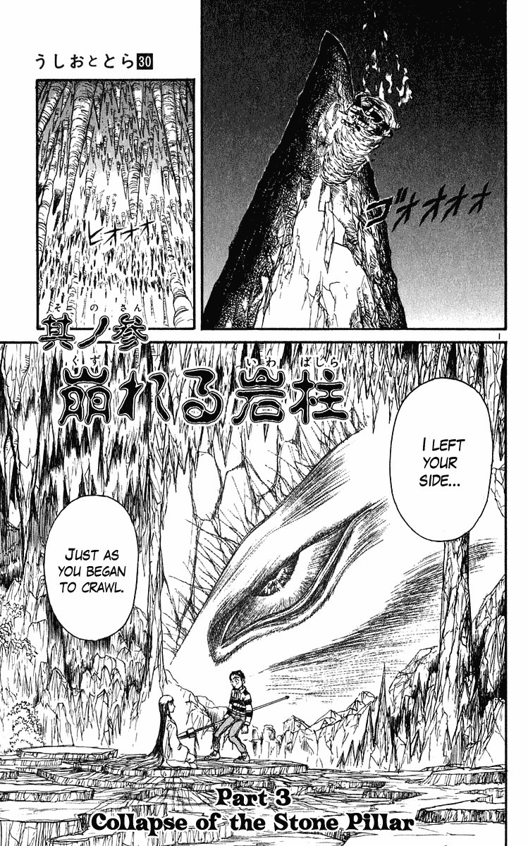 Ushio and Tora Chapter 280 2